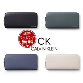 【送料無料】【ラッピング無料】カルバンクライン CalvinKlein 長財布 クラウザー ラウンドファスナー長財布 メンズ レディース ブランド 正規品 新品 ギフト プレゼント 人気 おすすめ