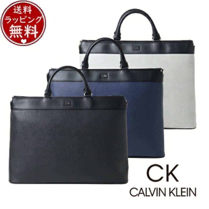 楽天市場】【送料無料】【ラッピング無料】カルバンクライン 
