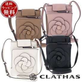 【SALE】【送料無料】【ラッピング無料】クレイサス CLATHAS バッグ ショルダーバッグ デュランス ミニショルダー レディース ブランド 正規品 新品 ギフト プレゼント 人気 おすすめ