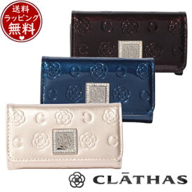 【送料無料】【ラッピング無料】クレイサス CLATHAS ベティー キーケース レディース ブランド 正規品 新品 ギフト プレゼント 人気 おすすめ