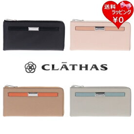 【SALE】【送料無料】【ラッピング無料】クレイサス CLATHAS 長財布 ルチル Lファスナー長財布 ブランド 正規品 新品 ギフト プレゼント 人気 おすすめ