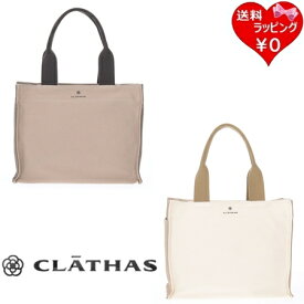 【送料無料】【ラッピング無料】クレイサス CLATHAS トートバッグ ビスタ 日本製 ブランド 正規品 新品 ギフト プレゼント 人気 おすすめ 誕生日 記念日 クリスマス