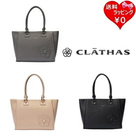 【送料無料】【ラッピング無料】クレイサス CLATHAS トートバッグ アピラ ブランド 正規品 新品 ギフト プレゼント 人気 おすすめ 誕生日 記念日 クリスマス