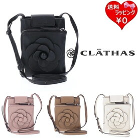 【送料無料】【ラッピング無料】クレイサス CLATHAS ショルダーバッグ デュランス ミニショルダー