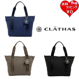 【送料無料】【ラッピング無料】クレイサス CLATHAS トートバッグ レザン 2way ブランド 正規品 新品 ギフト プレゼント 人気 おすすめ 誕生日 記念日 クリスマス