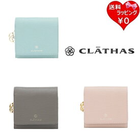 【送料無料】【ラッピング無料】クレイサス CLATHAS 折財布 ペーシュ 二つ折り財布 ブランド 正規品 新品 ギフト プレゼント 人気 おすすめ 誕生日 記念日 クリスマス