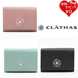 【送料無料】【ラッピング無料】クレイサス CLATHAS 折財布 ポリシャス 二つ折り財布 ブランド 正規品 新品 ギフト プレゼント 人気 おすすめ 誕生日 記念日 クリスマス