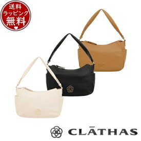 【送料無料】【ラッピング無料】クレイサス CLATHAS バッグ ハンドバッグ シトロン 2wayハンドバッグ（大） ブランド 正規品 新品 ギフト プレゼント 人気 おすすめ 誕生日 記念日 クリスマス