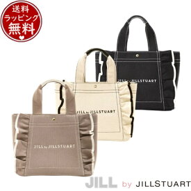 【送料無料】【ラッピング無料】ジル バイ ジルスチュアート JILL by JILLSTUART バッグ トートバッグ フリルトート 小 メンズ レディース * ブランド 正規品 新品 ギフト プレゼント 人気 おすすめ 誕生日 記念日 クリスマス
