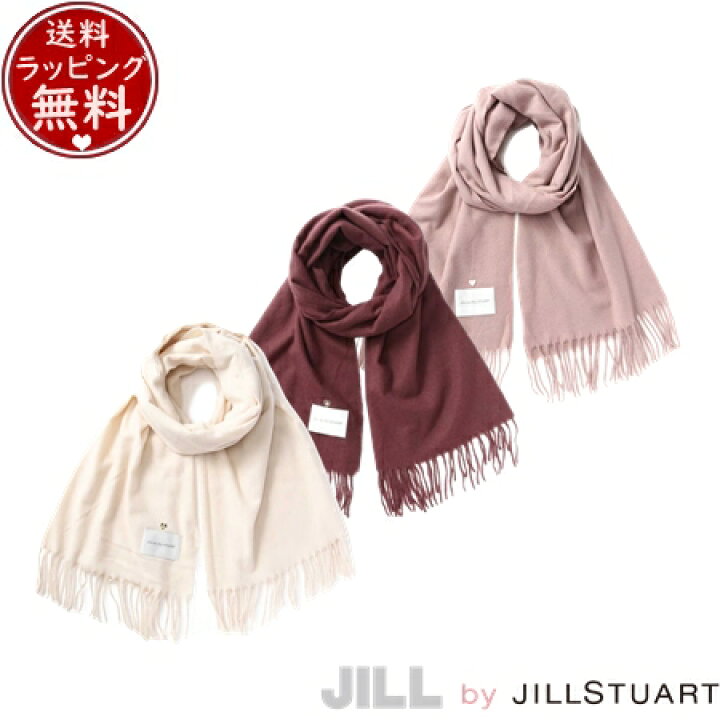 楽天市場】【送料無料】【ラッピング無料】ジル バイ ジルスチュアート 