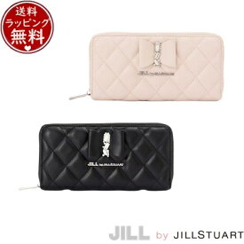 【送料無料】【ラッピング無料】ジル バイ ジルスチュアート JILL by JILLSTUART 財布 RIBBONキルトウォレット 長財布 ブランド 正規品 新品 ギフト プレゼント 人気 おすすめ 誕生日 記念日 クリスマス
