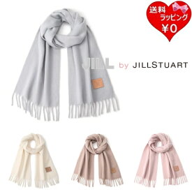 【無料ラッピング】 ジル バイ ジルスチュアート JILL by JILLSTUART ストール マフラー レザータグループヤーンストール レディース ブランド 正規品 新品 ギフト プレゼント 人気 おすすめ 誕生日 記念日 クリスマス 送料無料