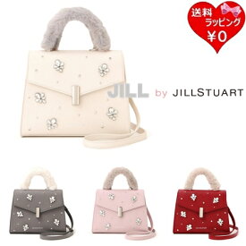 【無料ラッピング】 ジル バイ ジルスチュアート JILL by JILLSTUART ハンドバッグ ランダムビジューファーハンドルバッグ レディース ブランド 正規品 新品 ギフト プレゼント 人気 おすすめ 誕生日 記念日 クリスマス 送料無料