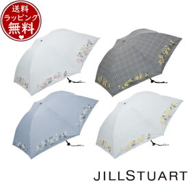 【送料無料】【ラッピング無料】ジルスチュアート JILLSTUART 傘 アンブレラ パラソル 晴雨兼用傘 折りたたみ傘 ミモザ刺しゅう ブランド 正規品 新品 ギフト プレゼント 人気 おすすめ 誕生日 記念日 クリスマス