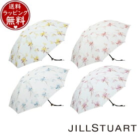 【送料無料】【ラッピング無料】ジルスチュアート JILLSTUART 傘 アンブレラ パラソル 晴雨兼用傘 折りたたみ傘 グラデーションフラワープリント ブランド 正規品 新品 ギフト プレゼント 人気 おすすめ 誕生日 記念日 クリスマス