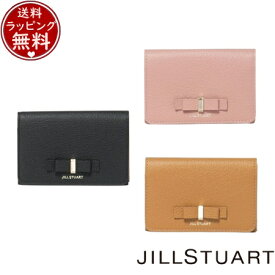 【送料無料】【ラッピング無料】ジルスチュアート JILLSTUART カードケース ミスティ 名刺入れ ブランド 正規品 新品 ギフト プレゼント 人気 おすすめ 誕生日 記念日 クリスマス