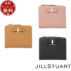 【送料無料】【ラッピング無料】ジルスチュアート JILLSTUART 財布 折財布 ミスティ L字ファスナー折り財布 ブランド 正規品 新品 ギフト プレゼント 人気 おすすめ 誕生日 記念日 クリスマス