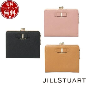 【送料無料】【ラッピング無料】ジルスチュアート JILLSTUART 財布 折財布 ミスティ 口金折り財布 ブランド 正規品 新品 ギフト プレゼント 人気 おすすめ 誕生日 記念日 クリスマス