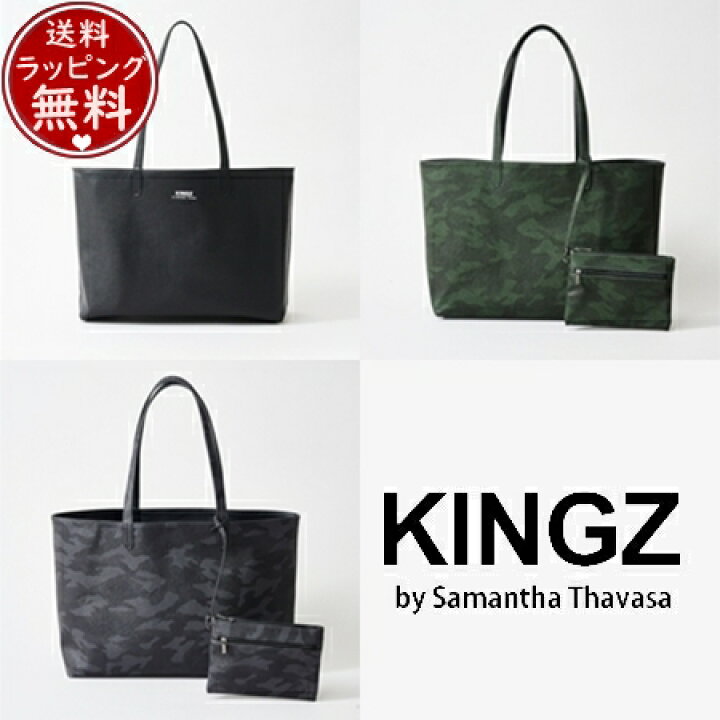 楽天市場】【送料無料】【ラッピング無料】サマンサキングズ SAMANTHA 