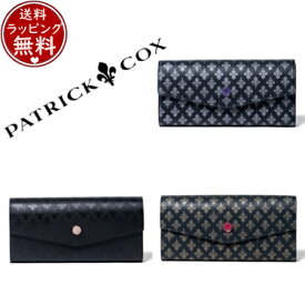 【送料無料】【ラッピング無料】パトリックコックス PATRICK COX 財布 KINGS 長財布 メンズ レディース ブランド 正規品 新品 ギフト プレゼント 人気 おすすめ