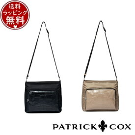 【無料ラッピング】 パトリックコックス PATRICK COX バッグ ショルダーバッグ レント ショルダー ブランド 正規品 新品 ギフト プレゼント 人気 おすすめ 誕生日 記念日 クリスマス 送料無料