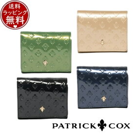 【送料無料】【ラッピング無料】パトリックコックス PATRICK COX 財布 折財布 グリッターリリー 折り財布 ブランド 正規品 新品 ギフト プレゼント 人気 おすすめ 誕生日 記念日 クリスマス