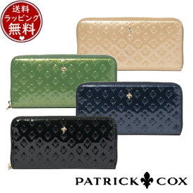 【送料無料】【ラッピング無料】パトリックコックス PATRICK COX 財布 長財布 グリッターリリー ラウンドファスナー財布 ブランド 正規品 新品 ギフト プレゼント 人気 おすすめ 誕生日 記念日 クリスマス
