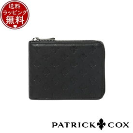 【送料無料】【ラッピング無料】パトリックコックス PATRICK COX 財布 折財布 KINGS EMBOSS LEATHER ラウンドファスナー小銭入れ付き折り財布 ブラック ブランド 正規品 新品 ギフト プレゼント 人気 おすすめ 誕生日 記念日 クリスマス