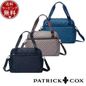 【送料無料】【ラッピング無料】パトリックコックス PATRICK COX バッグ ボストンバッグ スムージー ボストン ブランド 正規品 新品 ギフト プレゼント 人気 おすすめ 誕生日 記念日 クリスマス