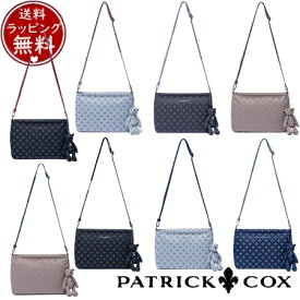 【送料無料】【ラッピング無料】パトリックコックス PATRICK COX バッグ ショルダーバッグ カラーカルテット2 ショルダー ブランド 正規品 新品 ギフト プレゼント 人気 おすすめ 誕生日 記念日 クリスマス