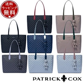 【送料無料】【ラッピング無料】パトリックコックス PATRICK COX バッグ トートバッグ カラーカルテット2 トート ブランド 正規品 新品 ギフト プレゼント 人気 おすすめ 誕生日 記念日 クリスマス