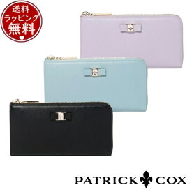 【送料無料】【ラッピング無料】パトリックコックス PATRICK COX 財布 長財布 クールリボン L字ファスナー長財布 ブランド 正規品 新品 ギフト プレゼント 人気 おすすめ 誕生日 記念日 クリスマス