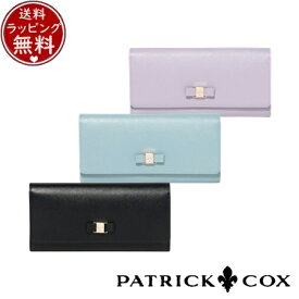【送料無料】【ラッピング無料】パトリックコックス PATRICK COX 財布 クールリボン 長財布 ブランド 正規品 新品 ギフト プレゼント 人気 おすすめ 誕生日 記念日 クリスマス