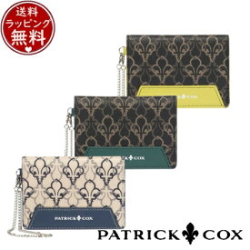 【送料無料】【ラッピング無料】パトリックコックス PATRICK COX 財布 パスケース 定期入れ バロン2 パスケース ブランド 正規品 新品 ギフト プレゼント 人気 おすすめ 誕生日 記念日 クリスマス