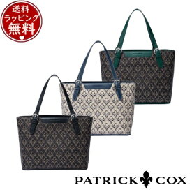 【送料無料】【ラッピング無料】パトリックコックス PATRICK COX バッグ ハンドバッグ バロン2 ハンド ブランド 正規品 新品 ギフト プレゼント 人気 おすすめ 誕生日 記念日 クリスマス