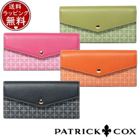 【送料無料】【ラッピング無料】パトリックコックス PATRICK COX 財布 長財布 カラフルカルテット カラフルカルテット 長財布 ブランド 正規品 新品 ギフト プレゼント 人気 おすすめ 誕生日 記念日 クリスマス