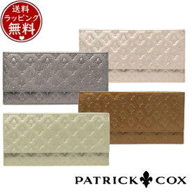 【送料無料】【ラッピング無料】パトリックコックス PATRICK COX 財布 長財布 ソフィア 薄型長財布 ブランド 正規品 新品 ギフト プレゼント 人気 おすすめ 誕生日 記念日 クリスマス