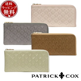 【送料無料】【ラッピング無料】パトリックコックス PATRICK COX 財布 長財布 ソフィア L字ファスナー長財布 ブランド 正規品 新品 ギフト プレゼント 人気 おすすめ 誕生日 記念日 クリスマス