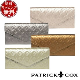 【送料無料】【ラッピング無料】パトリックコックス PATRICK COX 財布 ソフィア 長財布 ブランド 正規品 新品 ギフト プレゼント 人気 おすすめ 誕生日 記念日 クリスマス
