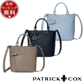 【送料無料】【ラッピング無料】パトリックコックス PATRICK COX バッグ トートバッグ ラップベルト 2WAYトート ブランド 正規品 新品 ギフト プレゼント 人気 おすすめ 誕生日 記念日 クリスマス