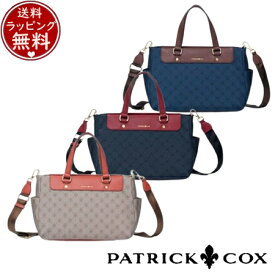 【送料無料】【ラッピング無料】パトリックコックス PATRICK COX バッグ ハンドバッグ リッチナイロン 2WAYハンド ブランド 正規品 新品 ギフト プレゼント 人気 おすすめ 誕生日 記念日 クリスマス