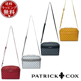 【送料無料】【ラッピング無料】パトリックコックス PATRICK COX バッグ ショルダーバッグ カラフルメゾン ショルダー ブランド 正規品 新品 ギフト プレゼント 人気 おすすめ 誕生日 記念日 クリスマス