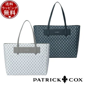 【送料無料】【ラッピング無料】パトリックコックス PATRICK COX バッグ トートバッグ カラフルメゾン トート ブランド 正規品 新品 ギフト プレゼント 人気 おすすめ 誕生日 記念日 クリスマス