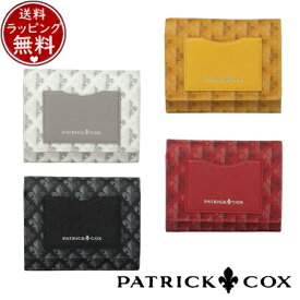 【送料無料】【ラッピング無料】パトリックコックス PATRICK COX 財布 折財布 カラフルメゾン L字ファスナー折り財布 ブランド 正規品 新品 ギフト プレゼント 人気 おすすめ 誕生日 記念日 クリスマス