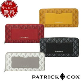 【送料無料】【ラッピング無料】パトリックコックス PATRICK COX 財布 長財布 カラフルメゾン ラウンドファスナー長財布 ブランド 正規品 新品 ギフト プレゼント 人気 おすすめ 誕生日 記念日 クリスマス