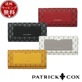 【送料無料】【ラッピング無料】パトリックコックス PATRICK COX 財布 カラフルメゾン 長財布 ブランド 正規品 新品 ギフト プレゼント 人気 おすすめ 誕生日 記念日 クリスマス