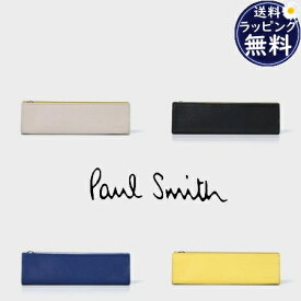 【送料無料】【ラッピング無料】ポールスミス Paul Smith ペンケース クラシックエンボス メンズ レディース ブランド 正規品 新品 ギフト プレゼント 人気 おすすめ