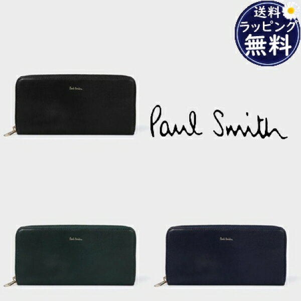 【無料ラッピング】  ポールスミス Paul Smith 財布 長財布 ベジタン ラウンドジップ 財布 長財布 メンズ レディース ブランド 正規品 新品 ギフト プレゼント 人気 おすすめ 誕生日 記念日 クリスマス 送料無料