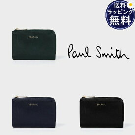 【送料無料】【ラッピング無料】ポールスミス Paul Smith キーケース コインケース ベジタン コイン＆キーケース メンズ レディース ブランド 正規品 新品 ギフト プレゼント 人気 おすすめ