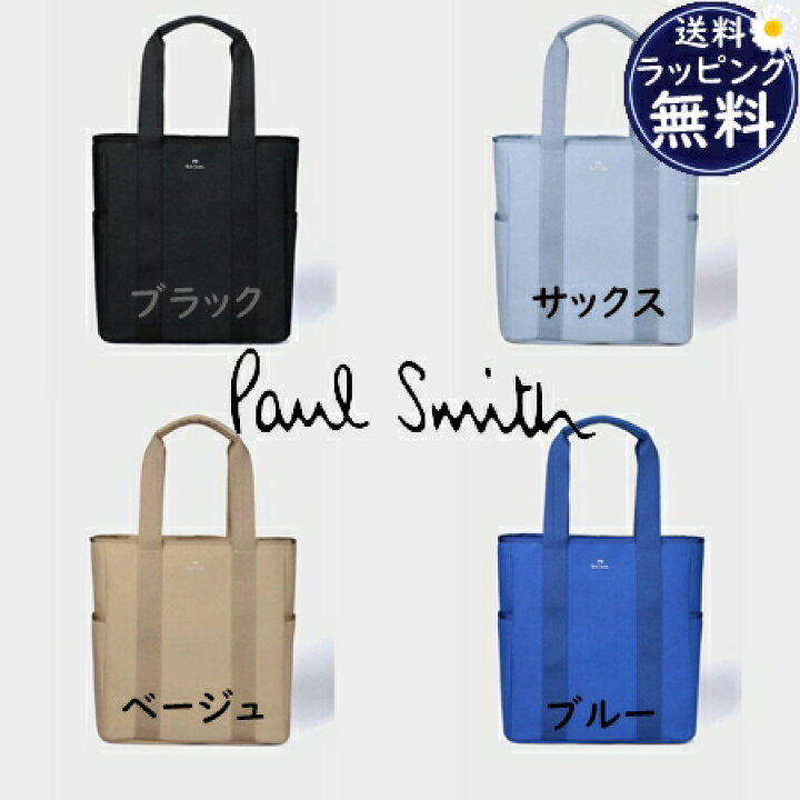 楽天市場】【送料無料】【ラッピング無料】ポールスミス Paul Smith 